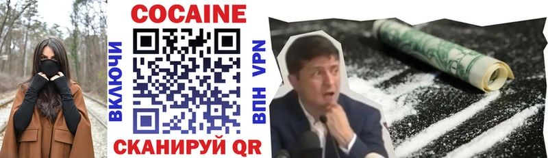 Купить закладку АМФ  МЕФ  СОЛЬ  Канабис  Cocaine  Нариманов
