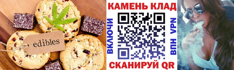 Купить где  Нариманов  Canna-Cookies марихуана 