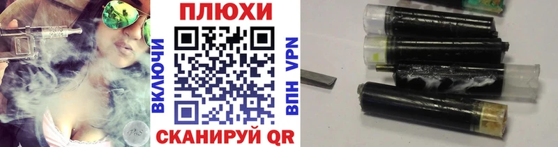 ГАШИШ ice o lator Купить где Нариманов