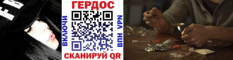 Купить закладки  Нариманов  Героин афганец 