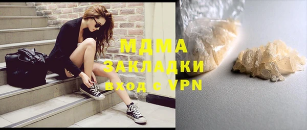 MESCALINE Балахна