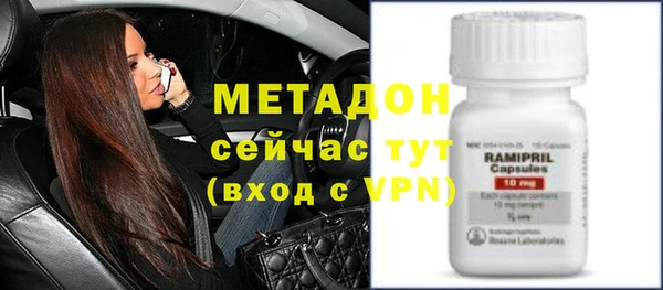 ALPHA PVP Баксан