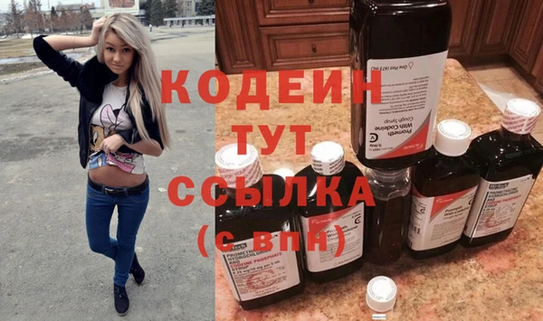 MESCALINE Балахна