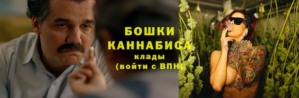 ALPHA PVP Баксан