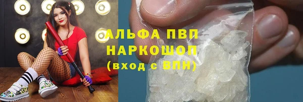 ALPHA PVP Баксан