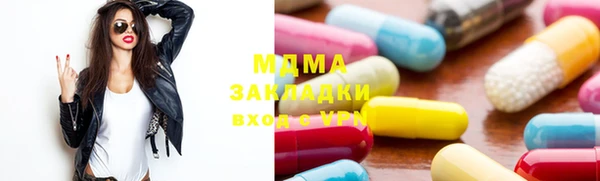 MESCALINE Балахна
