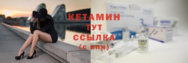 ALPHA PVP Баксан