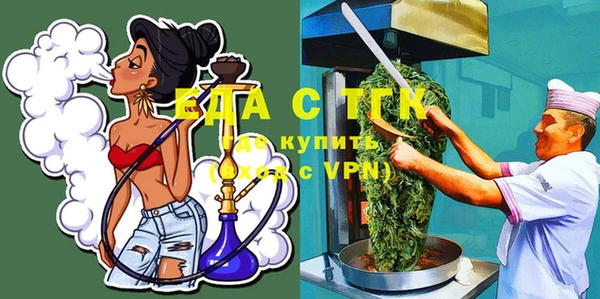 ALPHA PVP Баксан