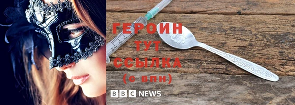 ALPHA PVP Баксан