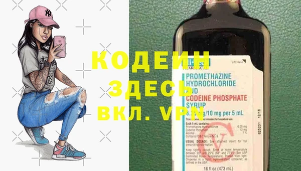 ALPHA PVP Баксан