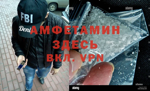 ALPHA PVP Баксан