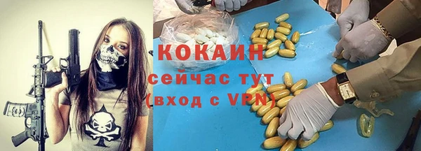 MESCALINE Балахна