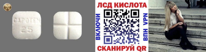 Купить закладки  Нариманов  LSD-25 экстази ecstasy 