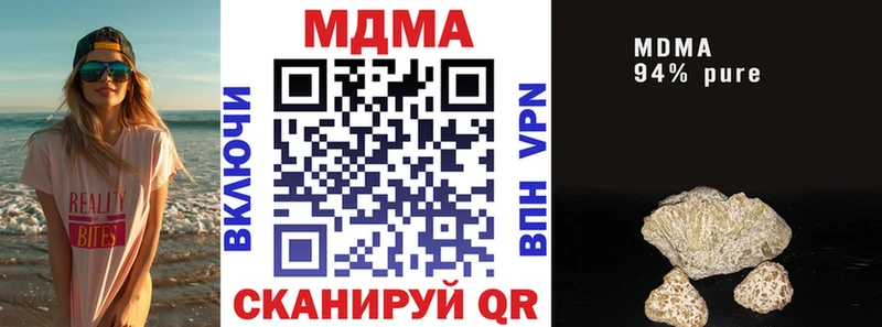 MDMA молли  Купить закладки  Нариманов 