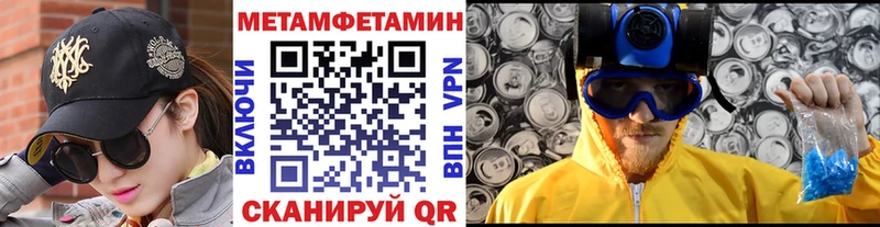 МЕТАМФЕТАМИН Декстрометамфетамин 99.9%  Купить  Нариманов 