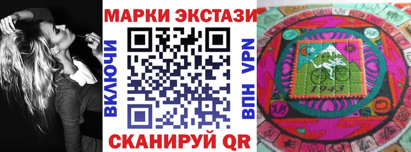 Купить закладки  Нариманов  Наркотические марки 1,8мг 
