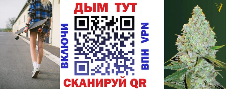 Канабис Amnesia  Купить где  Нариманов 